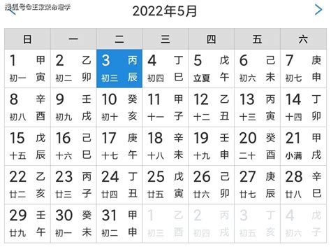 宜忌|今日黄历宜忌,今日时辰宜忌,今日宜忌查询